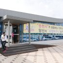 법인순천로컬푸드순천만국가