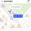영동군_여성회관_예식장 | [송파 올림머리] 손녀 결혼식 참석한 80대 할머님, 쪽머리 스타일링 후기 👵