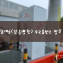 정원충전소 이미지
