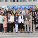 임혜경 교육감은 한국교원대학교 종합교육연수원에서 이미지