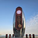 포항 강변과 해변 풍경(2025. 12. 08) 이미지