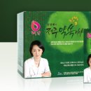 네츄럴제주