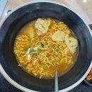 충주 캠핑808 좋다좋아 (whit 아이랑 풍년식당 활옥동굴)