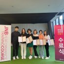 JNB아카데미 이미지