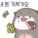 유가네닭갈비 송도신도시점 이미지