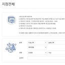 충무공동 장난감은행 이미지