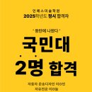 인에스미술학원 - 화성시 동탄반석로 124 | 인에스미술학원