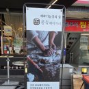 퐁듀베이커리 이미지