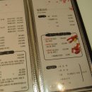 유성횟집 이미지