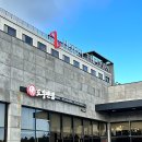 도두 관광호텔 이미지