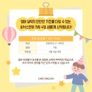 701영어교습소