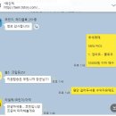 업비트 플로우 실시간 인증~~ 이미지