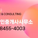 어울림대성공인중개사사무소 이미지