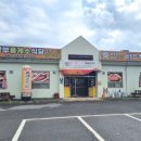 나주휴게소 | 전남 나주맛집 남부휴게소식당 내돈내산 N번째 방문 후기