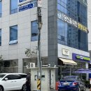 씨유 장전래미안점 이미지