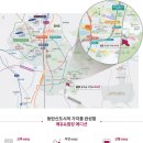 동탄 꿈의숲 자연앤데시앙 청약 예비 당첨문자 후기 및 분양정보