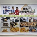 아담스꼬마김밥 이미지