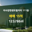 자이플러스부동산공인중개사사무소 이미지