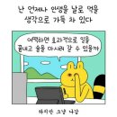 히로아키 | 강남 미들급 오마카세 스시 히로아키 런치 후기 (내돈내산)