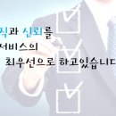 진성회계법인 - 강남구 강남대로140길 46 | 진성회계법인