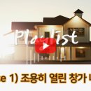 기억의 집-우리 이미지