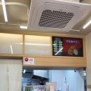 연돈볼카츠성남을지대점