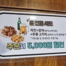 굽네치킨대명