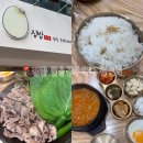 집밥 밥을 공부하다 침산점 쌈밥세트 먹고 온 후기, 대구 북구 맛집 집밥 밥을 공부하다, 대구 침산동 맛집