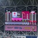 [직관] 25.05.05 월 14:00 | KIA vs 키움 | 원정 고척 | 승요