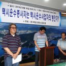 창원택시노동조합 이미지