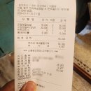 서울역 만리단길 맛집 &#34;봉래축산&#34; 하이볼 술집 핫플