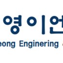 (주)태영이엔씨