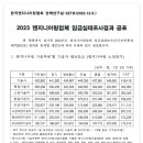 진흥엔지니어링 이미지