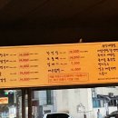 느그집상무버들점