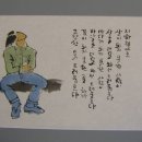 봉화우체국 이미지