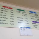 구이랑탕이랑 이미지