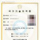 정보처리산업기사 취득 후기: 전공자는 준비를 아예 안 해도 된다고요?