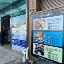 미세스고등어본점 네이버블로그