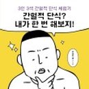 내가한 이미지