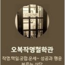 근정농장 | 박종인의 땅의 가짜] 5. 죽은 조정구 귀신이 순종 유언을 받아적었다고? - 전 국사편찬위원장 이태진의...