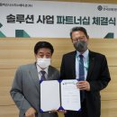 한국장애인문인복지후원회