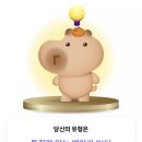 빙빙노래연습장 | 리모트 인턴십 5기 Session 1 후기