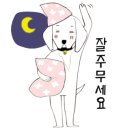 도미노피자의정부가능점 이미지