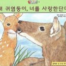 도그펜션 이미지