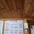 9월25일 오후 이미지