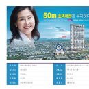 누림파이안레지던스 이미지