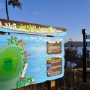 가포수변오토캠핑장 이미지