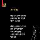유봉길 이미지