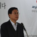 민주충북도당, "새누리 "비리 종결자 정우택"을 쫓아내라" 이미지