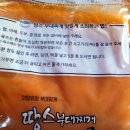 땅스부대찌개 안성공도점 이미지